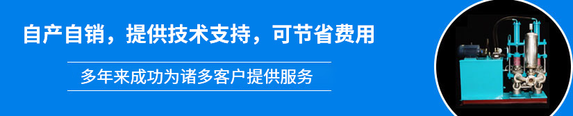 自產(chǎn)自銷(xiāo)，提供技術(shù)支持，可節(jié)省費(fèi)用
